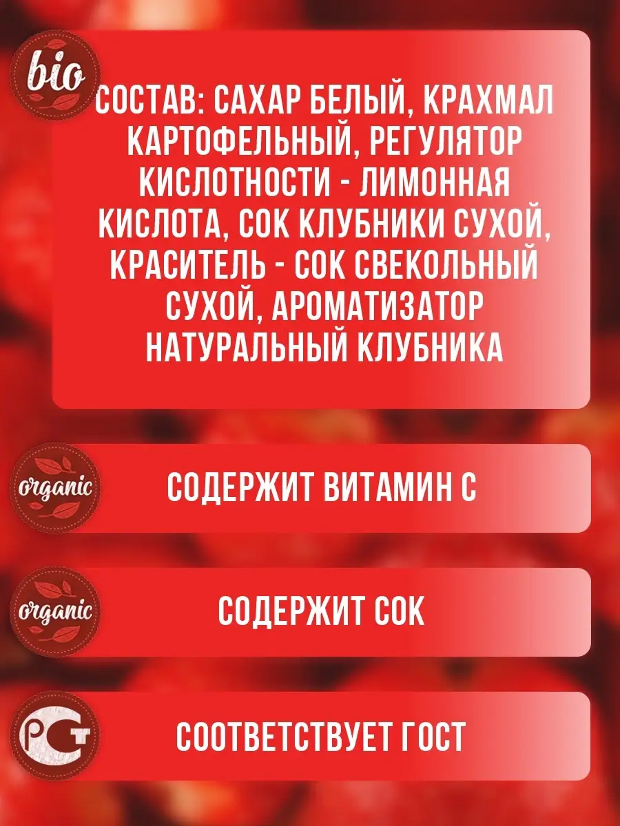 Сухой кисель гост