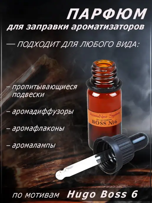 Купить Ароматизаторы для Вейпа — Цена 75 грн в VapeJoy