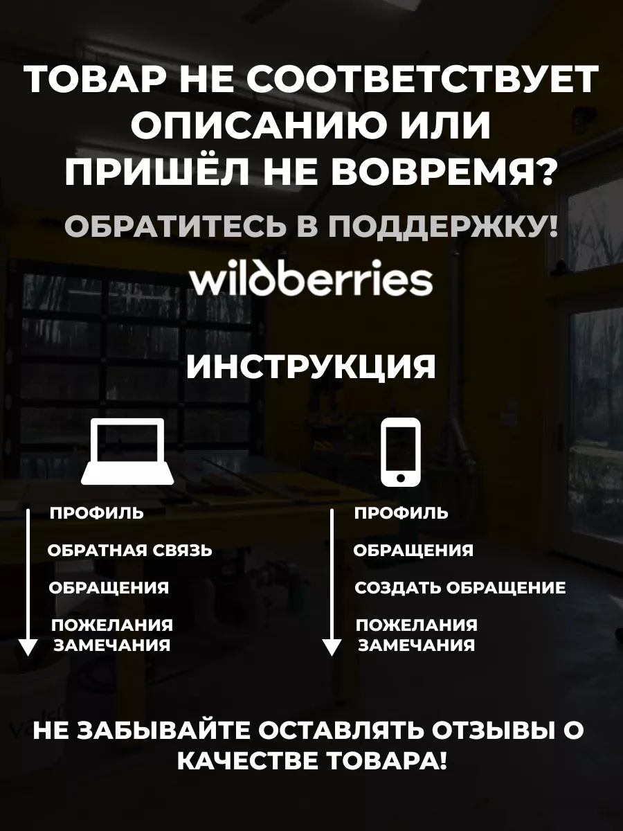 Комбинезон защитный одноразовый детский SLЕD 62127002 купить за 378 ₽ в  интернет-магазине Wildberries