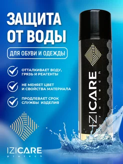 Водоотталкивающий спрей для защиты обуви Izicare 62130315 купить за 294 ₽ в интернет-магазине Wildberries