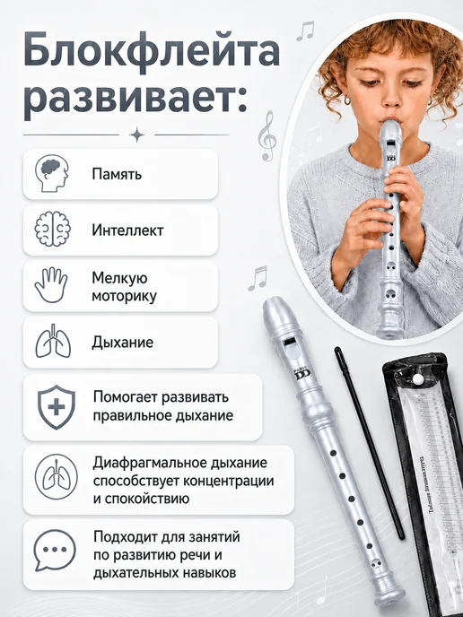 dadi Флейта, блокфлейта, немецкая система, дудочка, для обучения, серый, фото 2