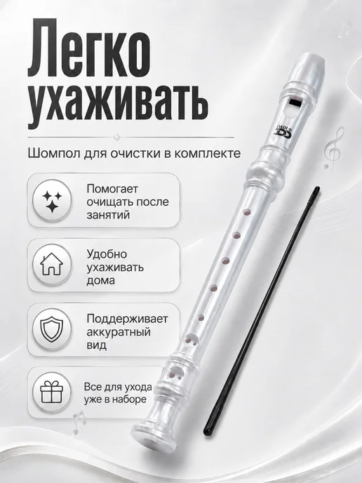 dadi Флейта, блокфлейта, немецкая система, дудочка, для обучения, серый, фото 7