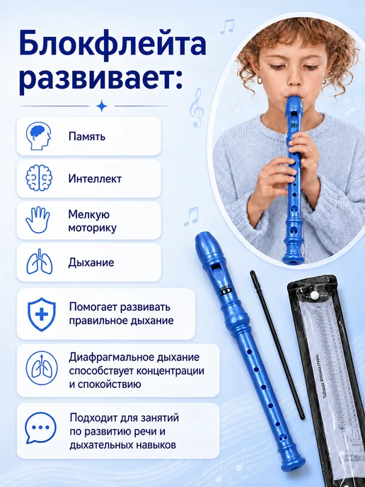 dadi Флейта, блокфлейта, немецкая система, дудочка, для обучения, голубой, фото 2