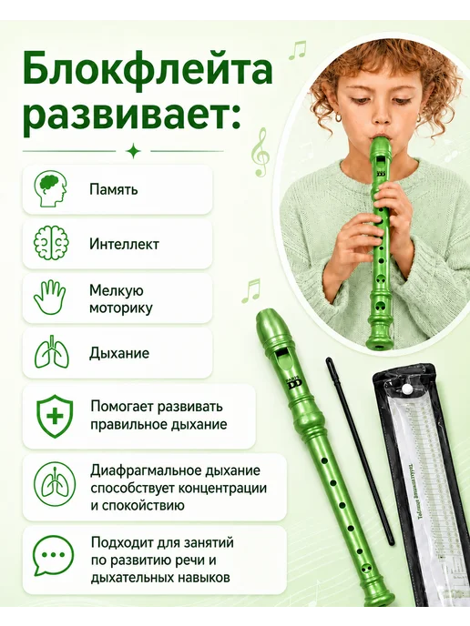 dadi Флейта, блокфлейта, немецкая система, дудочка, для обучения, зеленый, фото 2