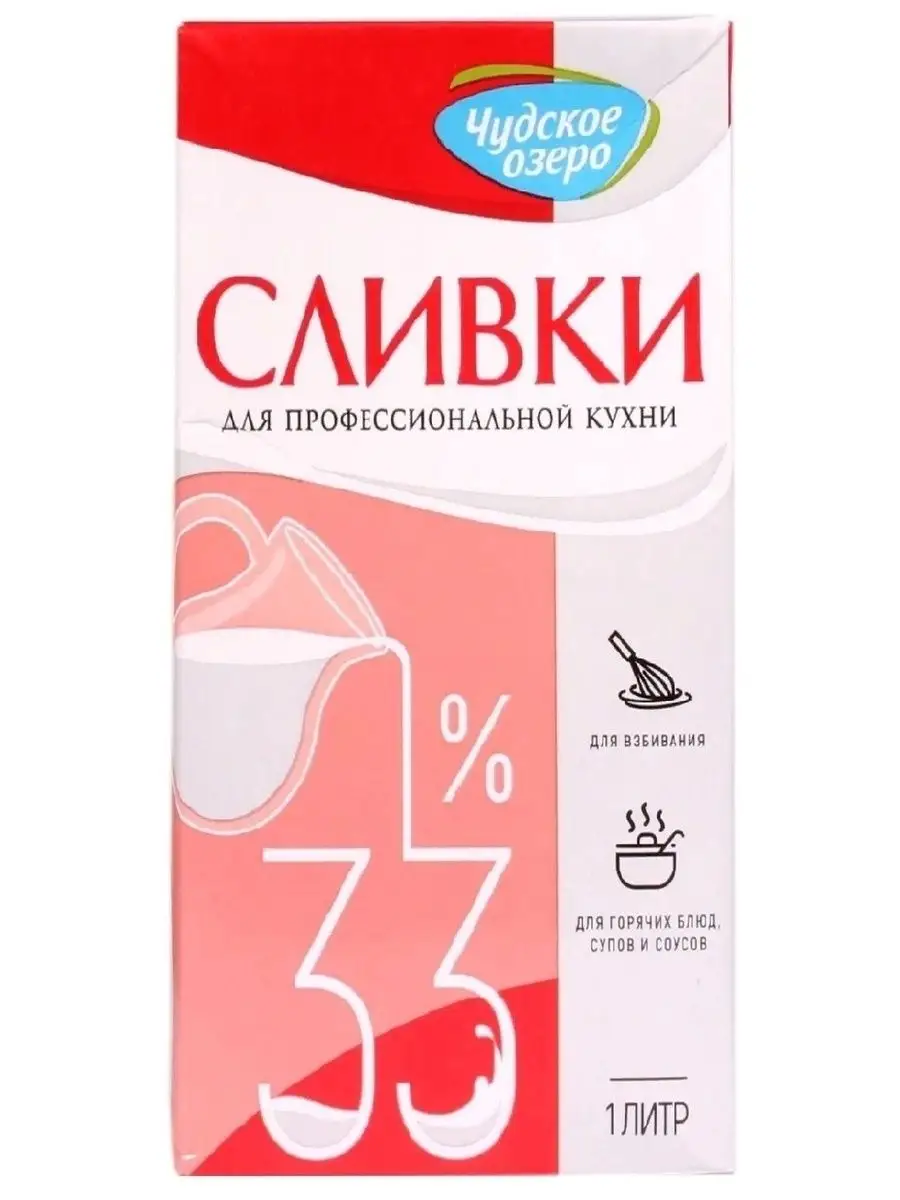 Профессиональные сливки для взбивания и кулинарии 33%, 1 л Чудское озеро  62133073 купить в интернет-магазине Wildberries