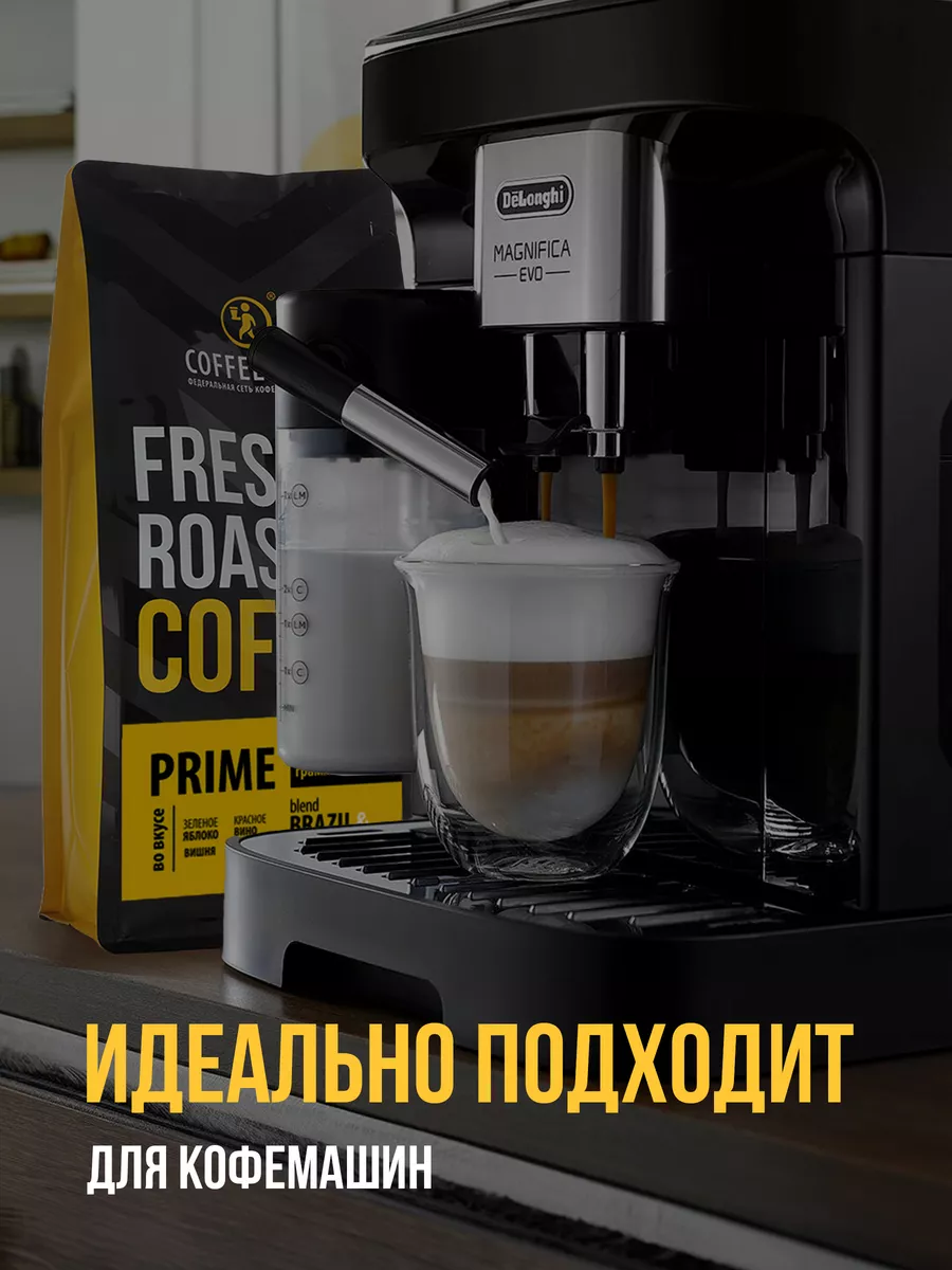 Кофе в зернах SANTOS BRASIL, 1 кг Coffee Way 62134095 купить за 1 669 ₽ в  интернет-магазине Wildberries