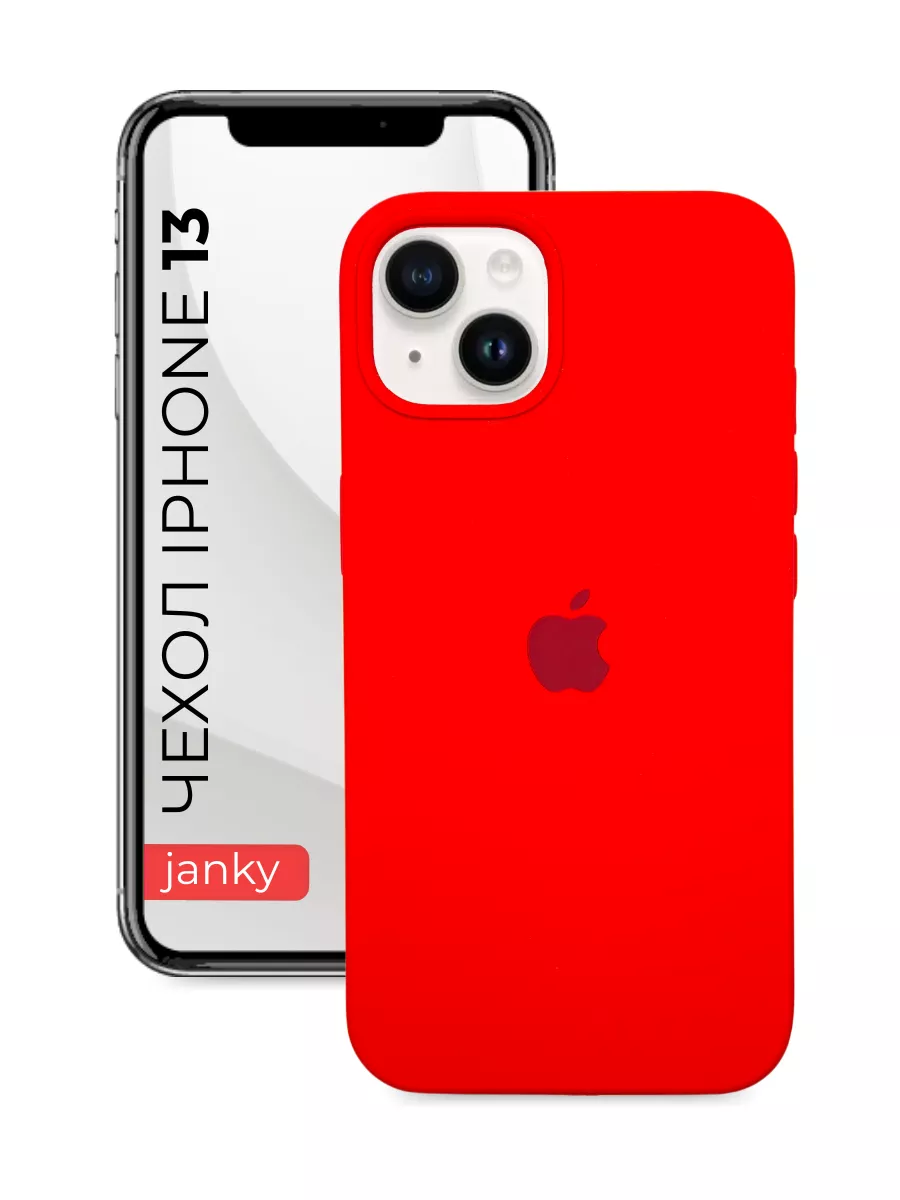 Чехол для iPhone 13 с яблоком Janky 62138512 купить за 279 ₽ в  интернет-магазине Wildberries