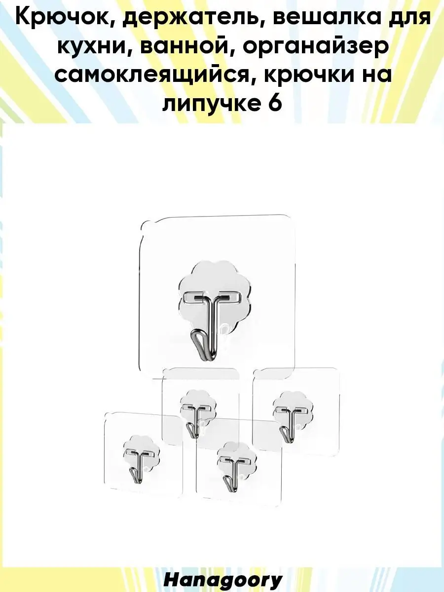 62139817
