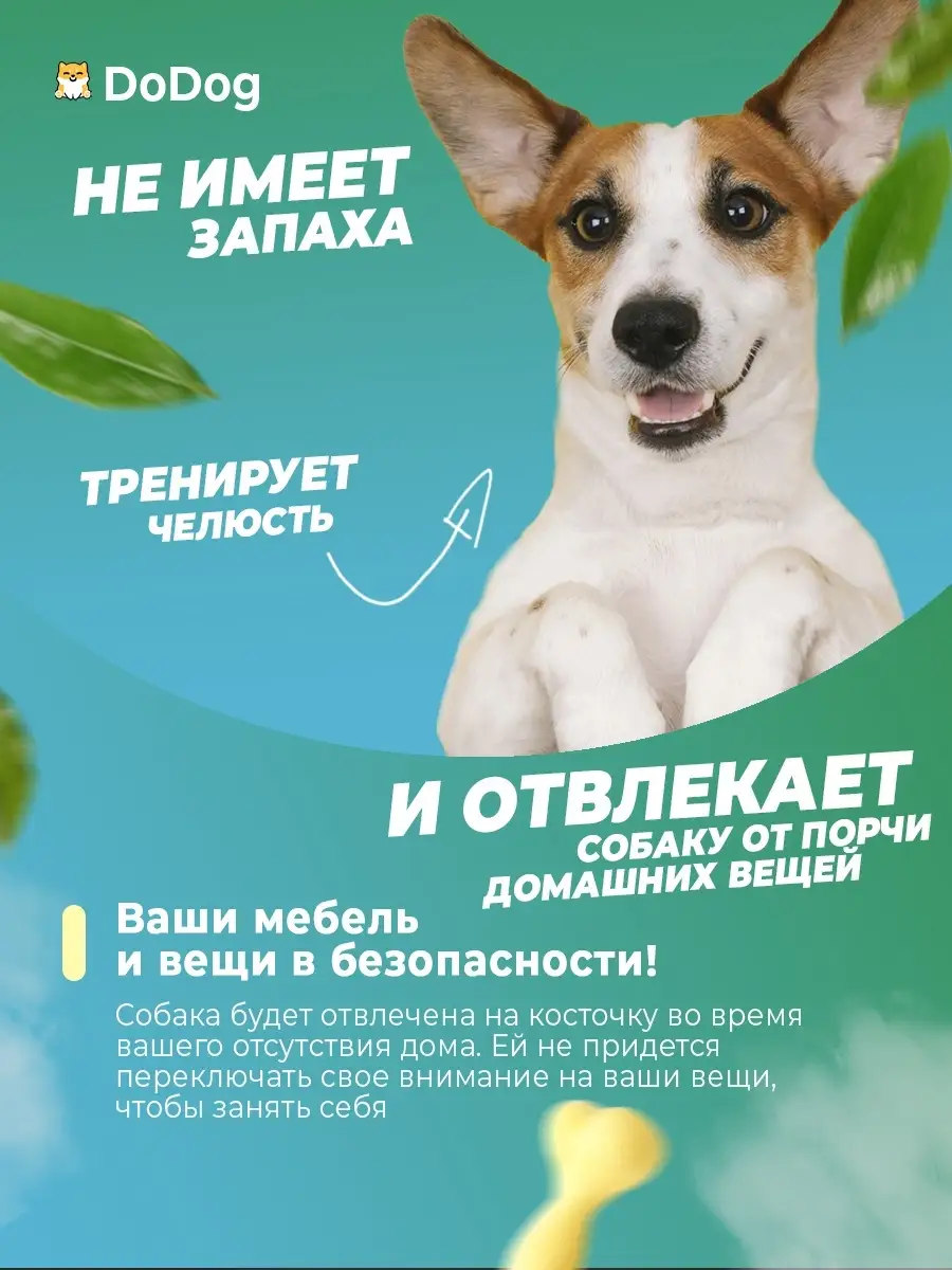 Игрушка жевательная для собак кость DoDog 62140327 купить в  интернет-магазине Wildberries