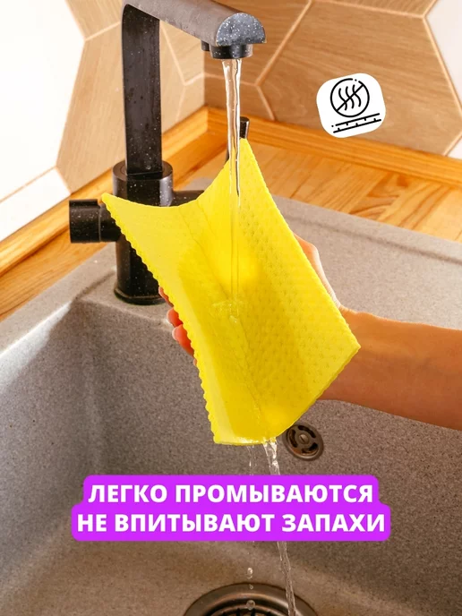 БЕЛАЯ КВЕТКА Губчатые салфетки для уборки 10 шт, набор Premium Clean, 10 шт, фото 4
