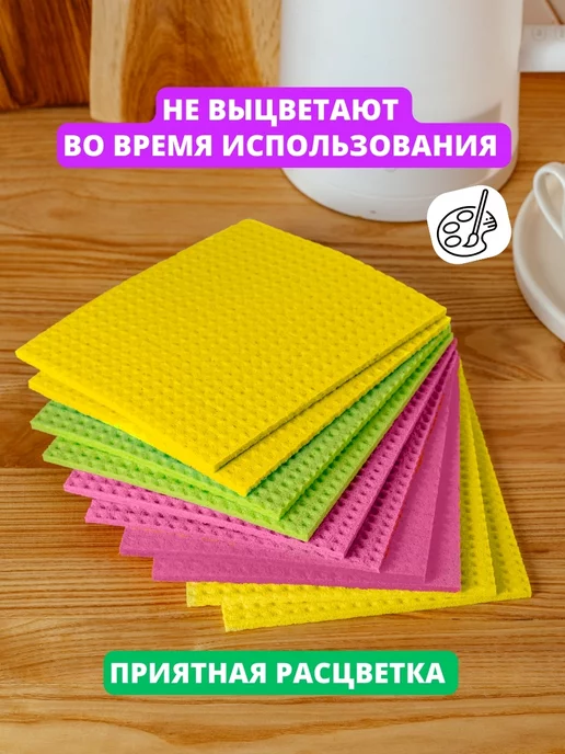 БЕЛАЯ КВЕТКА Губчатые салфетки для уборки 10 шт, набор Premium Clean, 10 шт, фото 5