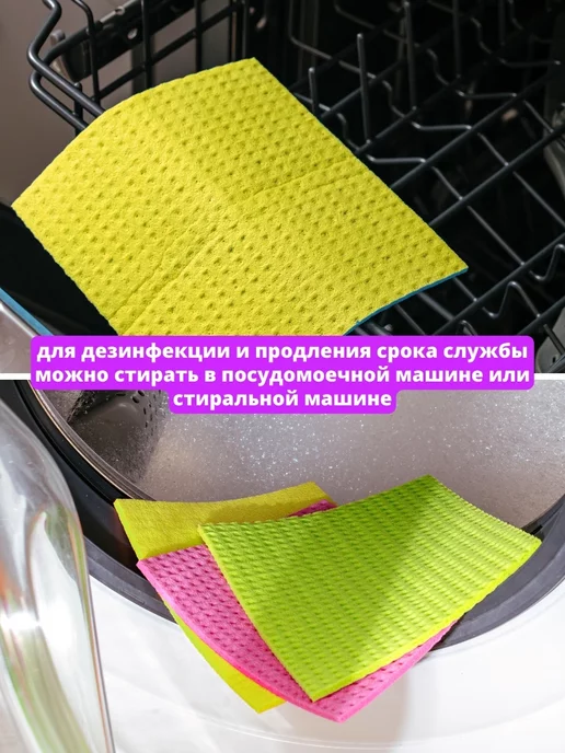 БЕЛАЯ КВЕТКА Губчатые салфетки для уборки 10 шт, набор Premium Clean, 10 шт, фото 8