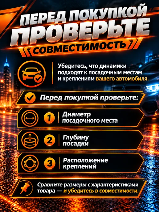 MAXONY Колонки Автомобильные 10см Динамики в машину 120Вт 90dB, 4Ом, 2 шт, 140 Вт, фото 5