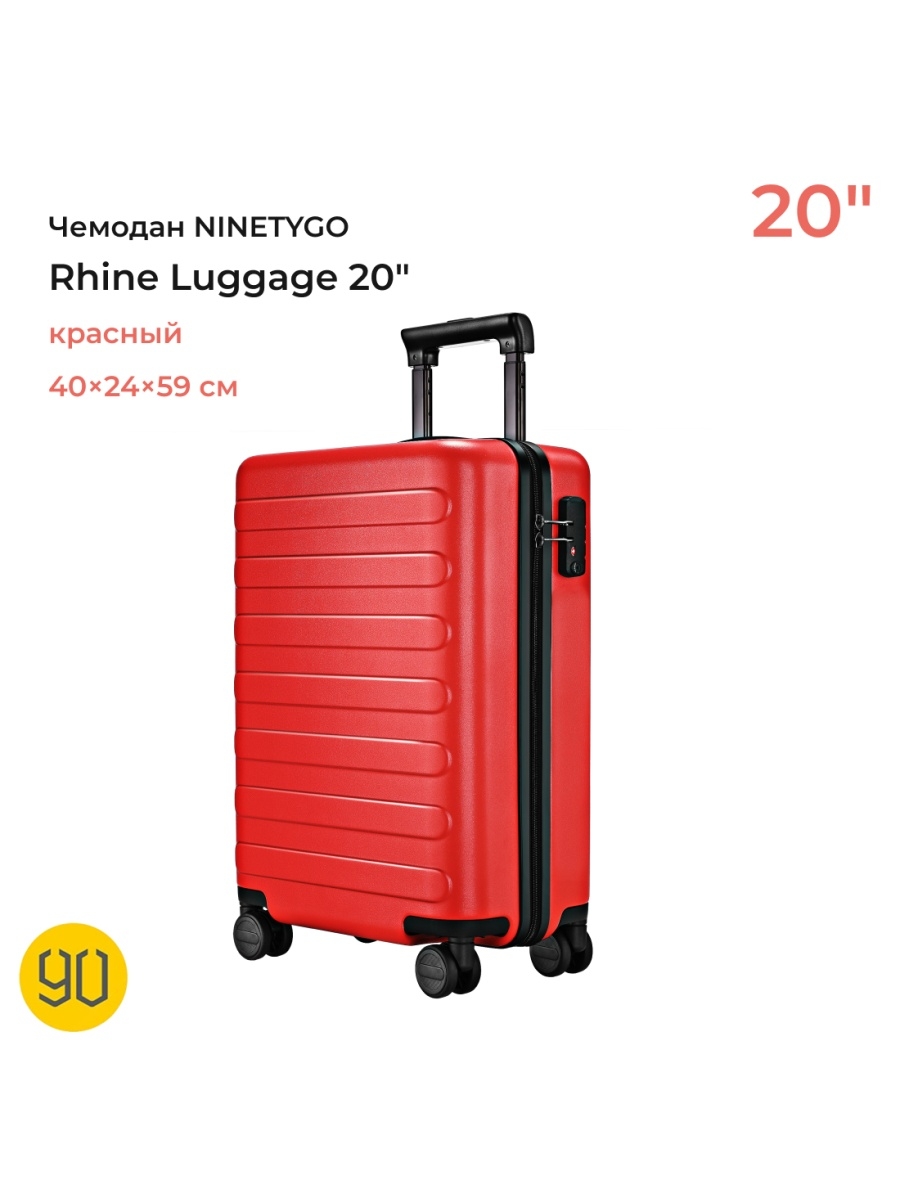 Чемодан ninetygo rhine luggage. Чемодан ninetygo Ultralight Luggage 20'', красный. Чемодан 120206 ninetygo. Чемодан 120106 ninetygo. Чемодан ninetygo Rhine Luggage 24", розовый.