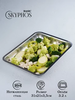 Противень для духовки и запекания глубокий SKYPHOS 62178588 купить за 190 ₽ в интернет-магазине Wildberries