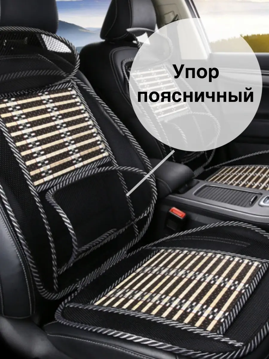 ≡ Установка поясничного подпора в сиденье автомобиля - цена в Киеве | Marafet Avto