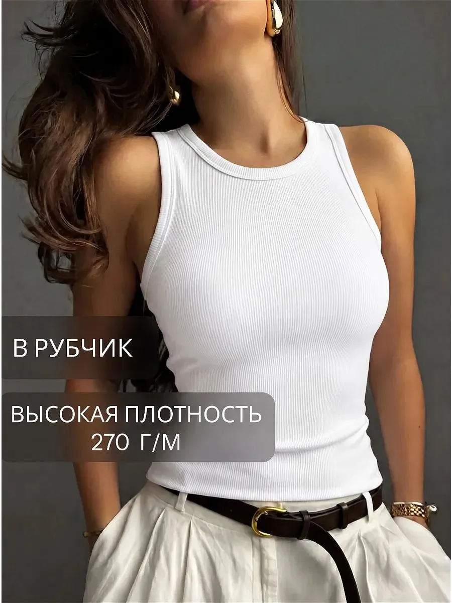 Топ в рубчик базовый