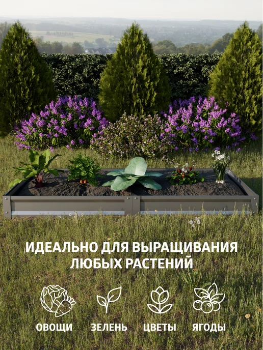 АГРОГРЯДКИ Грядка оцинкованная 3 м для дачи 1,0х3,0х0,20 м, 1.0x3.0x0.20 м, 3 м, фото 8