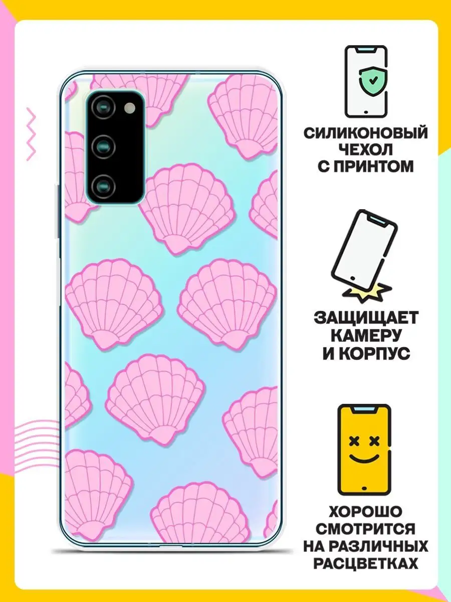 Чехол на Honor View 30 Pro / Хонор Вьюв 30 Про c рисунком / прозрачный с  принтом Andy&Paul 62186028 купить за 267 ₽ в интернет-магазине Wildberries