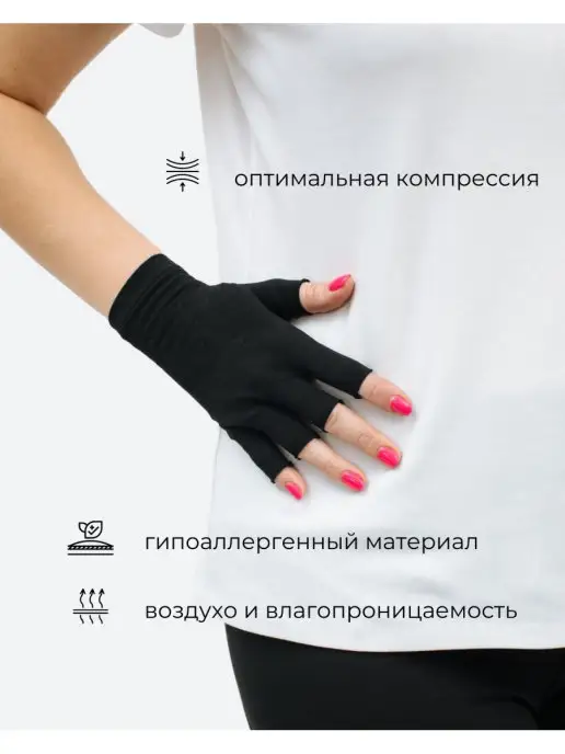"АЛЬМЕД" Бандаж на лучезапястный сустав фиксация всех пальцев левая, черный, фото 3