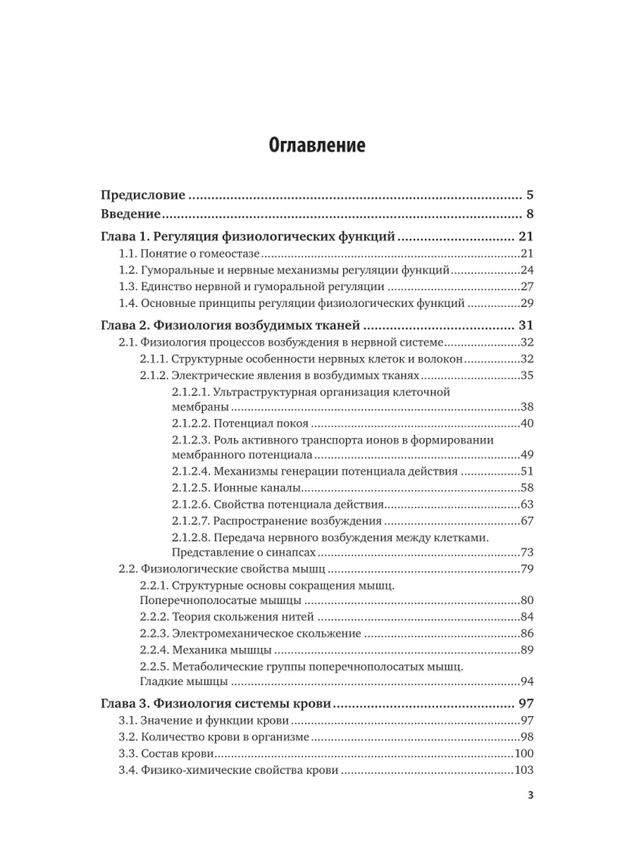 Как быстро забеременеть после отмены противозачаточных?