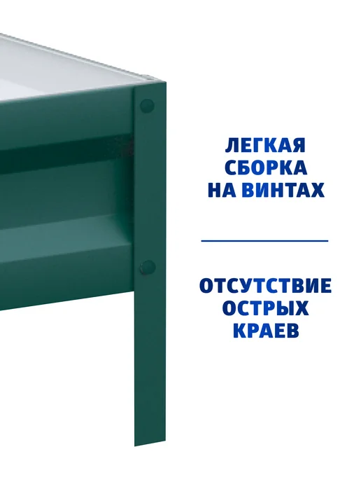 АГРОГРЯДКИ Грядка оцинкованная 3 м для дачи 1,0х3,0х0,20 м, 1.0x4.0x0.20 м, 4 м, фото 5