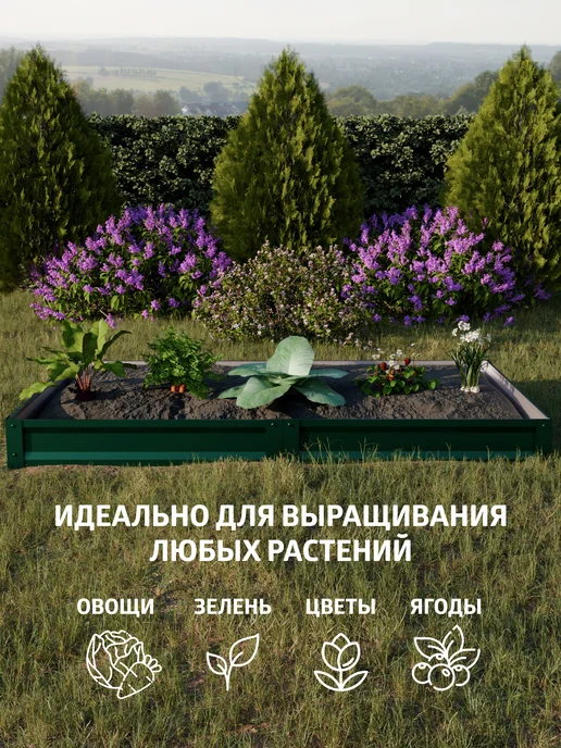 АГРОГРЯДКИ Грядка оцинкованная 3 м для дачи 1,0х3,0х0,20 м, 1.0x4.0x0.20 м, 4 м, фото 7