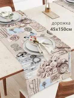 Дорожка - скатерть на стол 45*150 SUPER TEXTILE 62191882 купить за 258 ₽ в интернет-магазине Wildberries