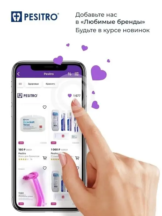 Зубная нить Pesitro расширяющаяся мятная 50 м., вариант, фото 6