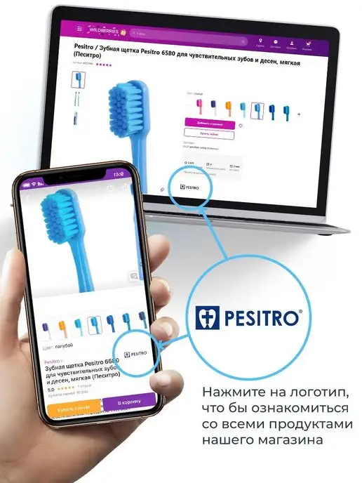 Зубная нить Pesitro расширяющаяся мятная 50 м., вариант, фото 7