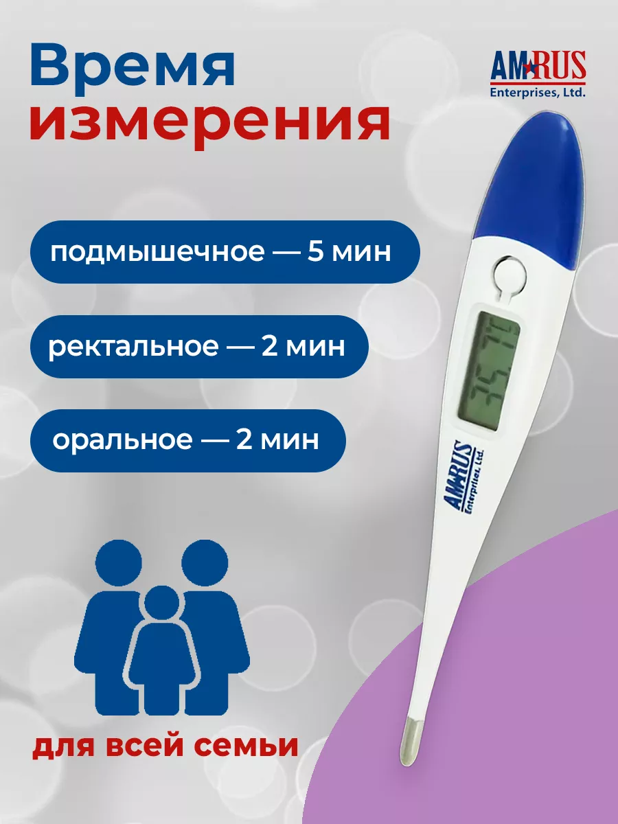 ректальная температура 
