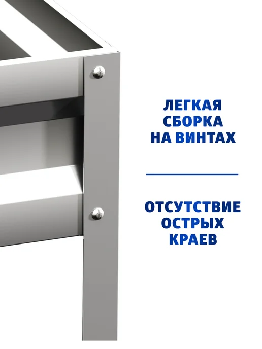 АГРОГРЯДКИ Грядки оцинкованные 1 х 5 м, Н 20 см, 1x5 м, 5 м, фото 6