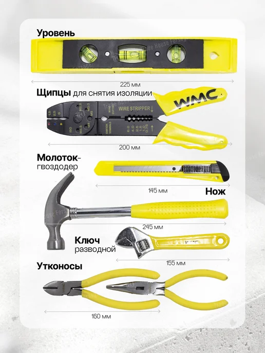 WMC Tools Набор строительных инструментов для дома 130 предметов, черный, фото 3