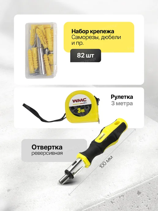 WMC Tools Набор строительных инструментов для дома 130 предметов, черный, фото 4
