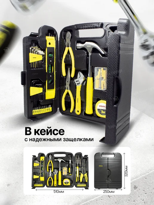 WMC Tools Набор строительных инструментов для дома 130 предметов, черный, фото 5