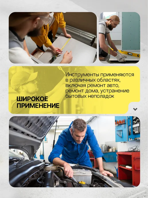 WMC Tools Набор строительных инструментов для дома 130 предметов, черный, фото 6