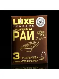 Презервативы Шоколадный рай Шоколад LUXE 62195359 купить за 99 ₽ в интернет-магазине Wildberries