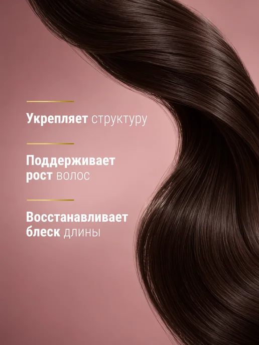 Fito cosmetic Крем хна для волос натуральная Индийская Золотистый каштан, темный, фото 2