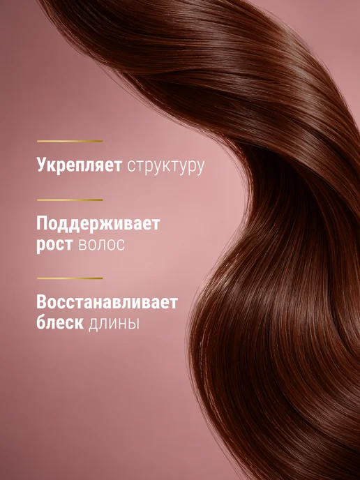 Fito cosmetic Крем хна для волос натуральная Индийская Золотистый каштан, коричневый, фото 2