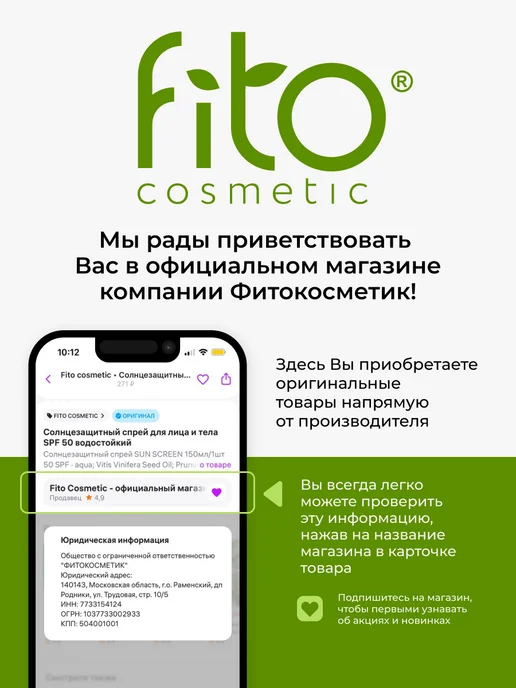 Fito cosmetic Крем хна для волос натуральная Индийская Золотистый каштан, коричневый, фото 6