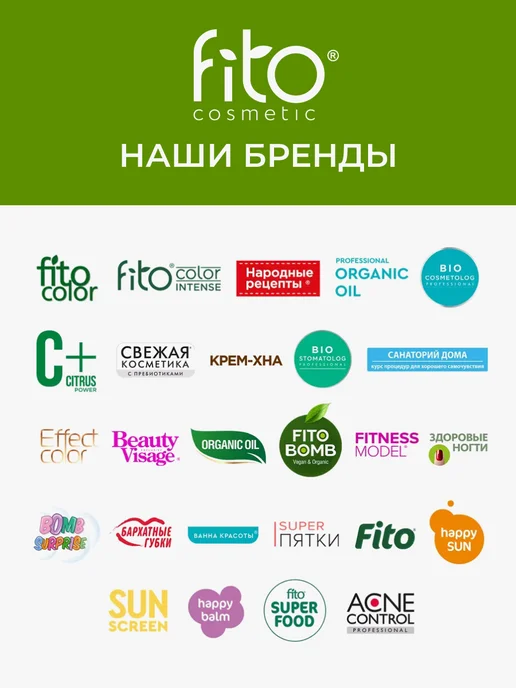 Fito cosmetic Крем хна для волос натуральная Индийская Горький шоколад, коричневый, фото 7