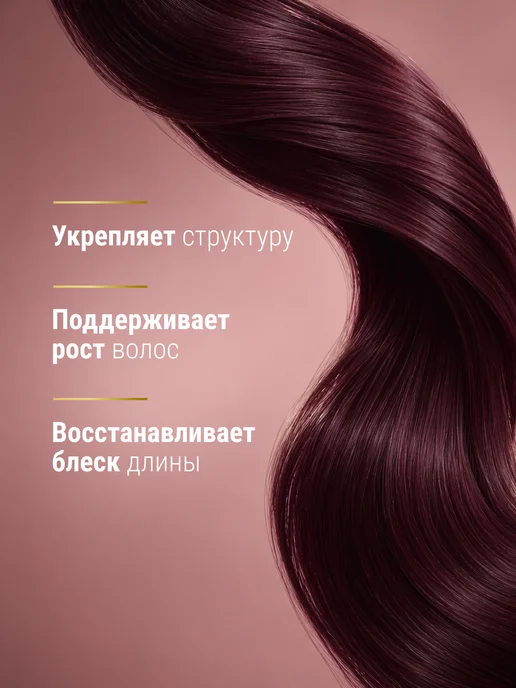 Fito cosmetic Крем хна для волос натуральная Индийская Спелая вишня, красный, фото 2