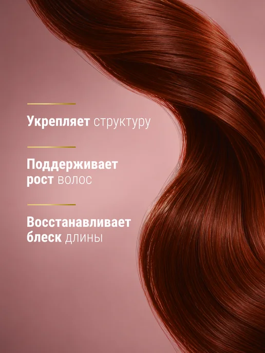 Fito cosmetic Крем хна для волос натуральная Индийская Ярко-рыжий медный, оранжевый, фото 2