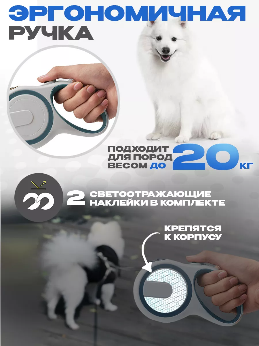 Поводок рулетка для собак и кошек до 20 кг рулетка 5м Zoomanji 62199967  купить за 568 ₽ в интернет-магазине Wildberries