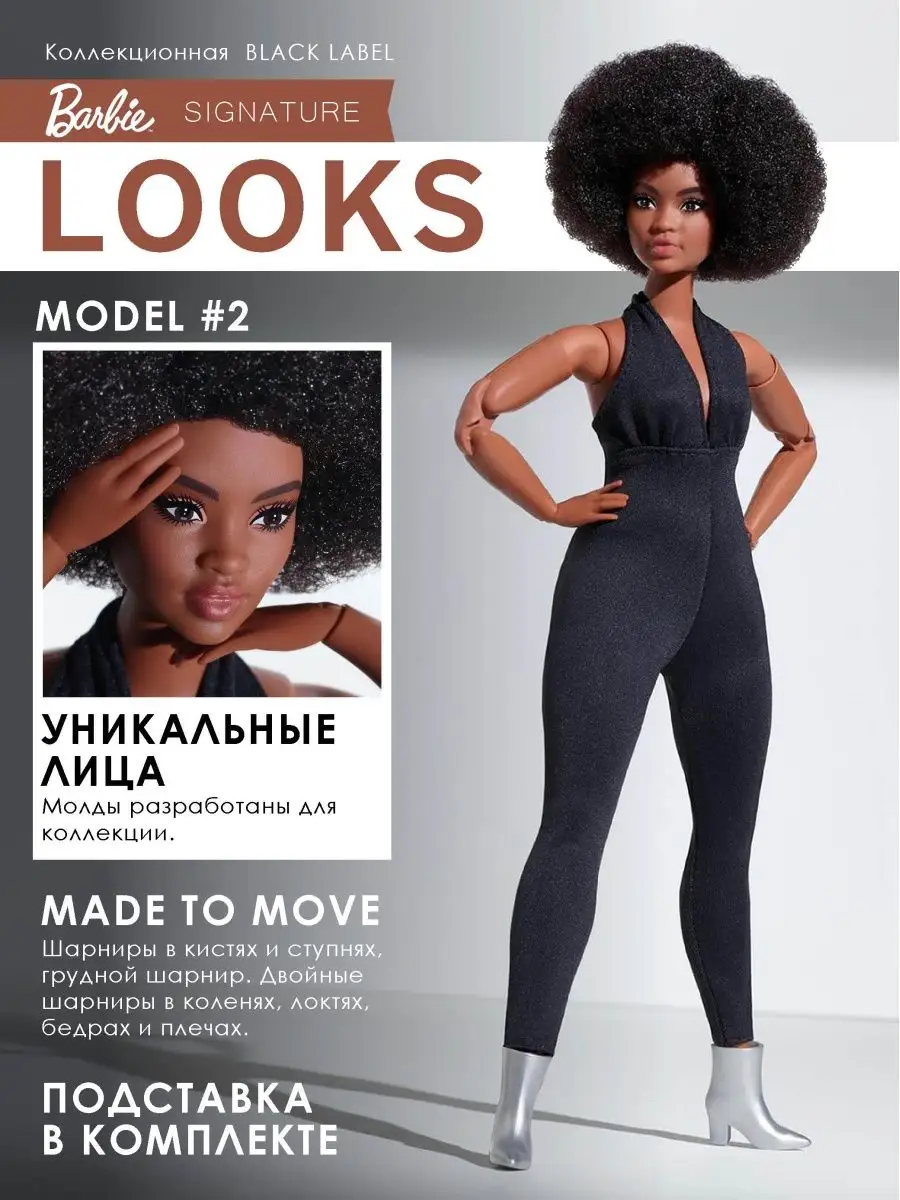 Barbie Кукла Коллекционная Looks 2021 Брюнетка GTD91 Barbie 62207468 купить  в интернет-магазине Wildberries