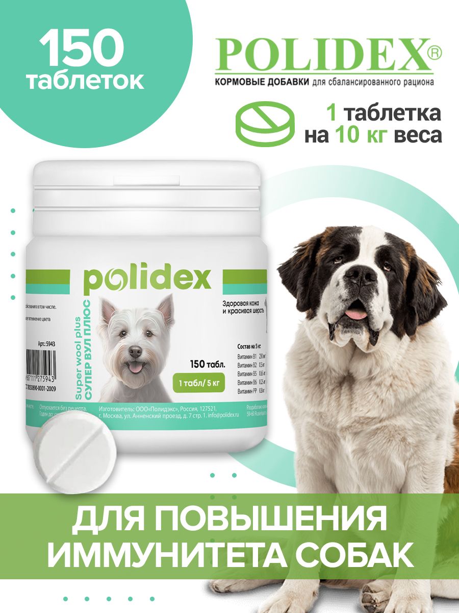 Polidex super wool