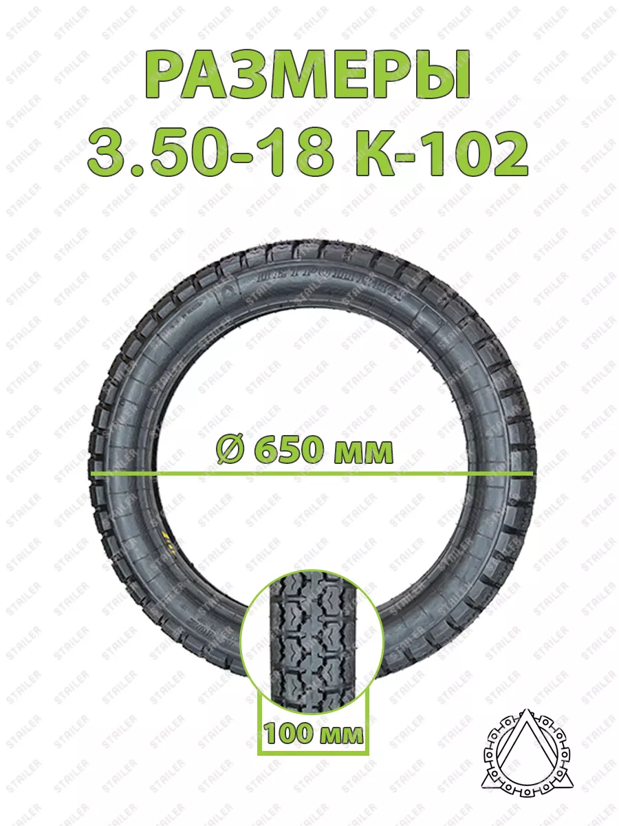 Мотошина 3.50-18 К-102 Петрошина 62210221 купить за 3 517 ₽ в  интернет-магазине Wildberries