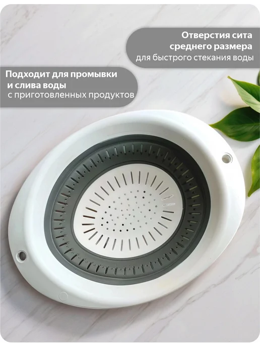 Elchehome Дуршлаг складной силиконовый для промывки круп и макарон, вариант, фото 4