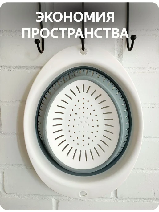 Elchehome Дуршлаг складной силиконовый для промывки круп и макарон, вариант, фото 5