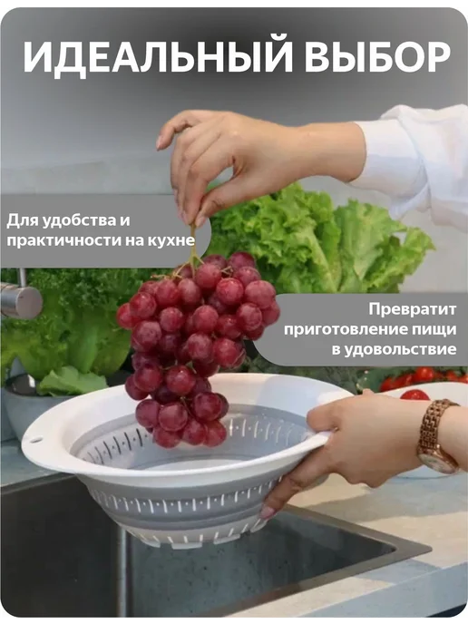 Elchehome Дуршлаг складной силиконовый для промывки круп и макарон, вариант, фото 6